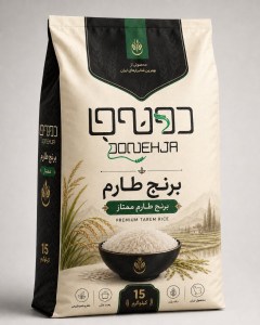 برنج طارم 5 کیلویی